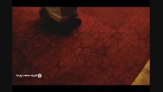 موکت شوی- شستشوی فرش ها و موکت ها
