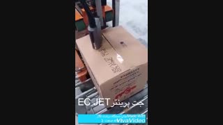 جت پرینتر درشت نگار EC-JET / هدی حسنی 09122594120