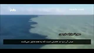 معجزه ایه قران