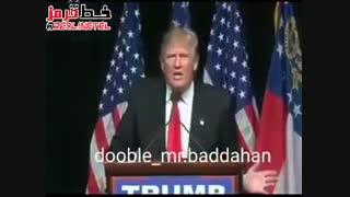 طنز ترامپ!!