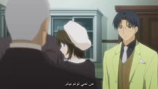 قسمت دهم  انیمه ترسناک Umineko no Naku Koro ni زمانی که آنها بی صدا گریه میکنند ((هاردساب فارسی))