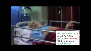 قسمت 3 سریال پرستاران