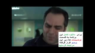 قسمت 5 سریال پرستاران