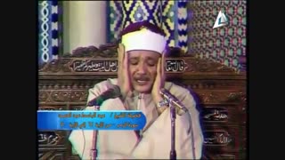 تلاوت قران کریم