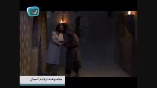 قسمت پنجم سریال نردبام آسمان