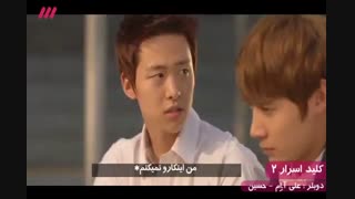 کلید اسرار 2 از گروه 5urprise گونگ میونگو نگا خخخ ^_^