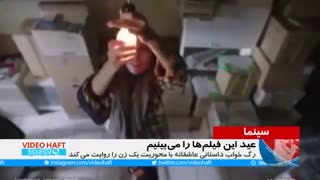 این ۶ فیلم عید اکران می شوند