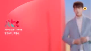 تیزر دوم سریال دو بونگ سون زن قوی(هاشق فیلمشم...هنوز نیومده خخخخخ)