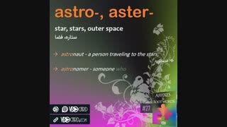 VDOCARD.com - ویدیوکارد وندهای astro و aster