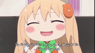 اسپشال انیمه خواهر دو چهره ی من اومارو چان - Himouto ! Umaru - chanS قسمت 10 ( با زیرنویس فارسی ) 