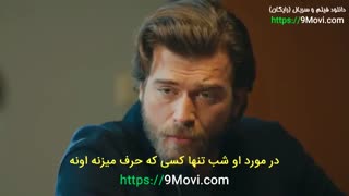 قسمت 15 سریال جسور و زیبا