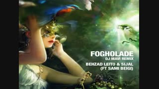 فوق العاده - تولد 25 سالگی بهزاد لیتو مبارک