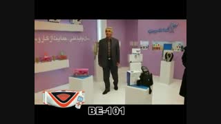 کمربند ویبره شاندرمن