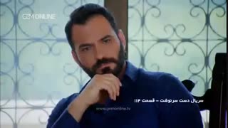 قسمت 114 سریال دست سرنوشت دوبله (تلگرام دست سرنوشت turk7media )
