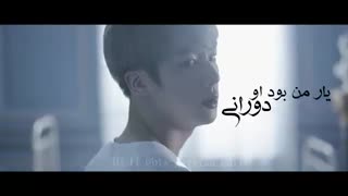 جین از BTS - آهنگ Blue Room