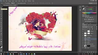 قاب عکس زیبا عاشقانه همراه با فیلم آموزشی