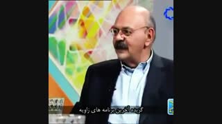 برگزیده برنامه ی زاویه
