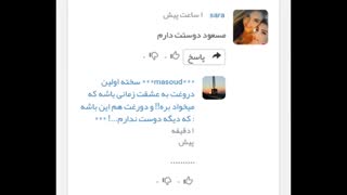مهتاب راضی شدی؟؟