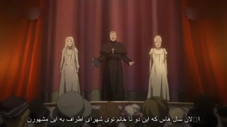 قسمت 17 انیمه Gosick زیرنویس فارسی