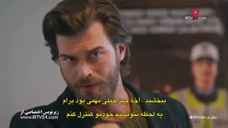 دانلودسریال جسور و زیبا قسمت 15 با زیرنویس فارسی / E15