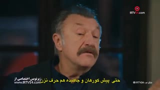 دانلودسریال جسور و زیبا قسمت 15 با زیرنویس فارسی / E15