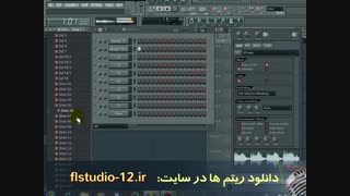 ریتم های جدید FL Studio - پکیج طلایی