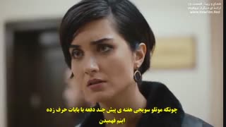 شجاع و زیبا : قسمت پانزدهم 15 با زیرنویس فارسی / Cesur ve Guzel E15