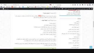 آموزش وردپرس مقدماتی تا حرفه ای - قسمت اول
