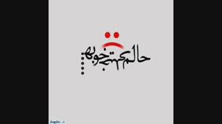 اشتباهی—پازل باند