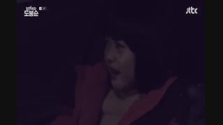 قسمت 1 سریال کره ای شیرزن دو بونگ سو Strong Woman Do Bong Soon با زیرنویس فارسی