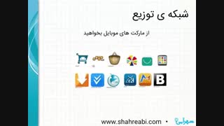6 نکته مهم در موبایل مارکتینگ