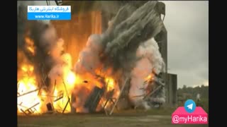 تخریب و انفجار ساختمان با صحنه آهسته