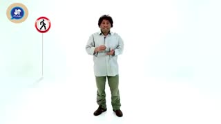 استندآپ کمدی: عابر پیاده کیست!