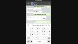 ویدیو بسوزه عاشقی یوسف زمانی