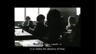 آلبرت انیشتین