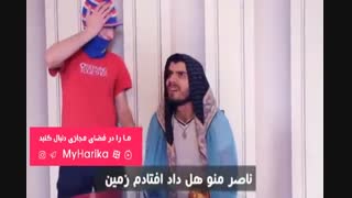 رفتار مادر با فرزند - رفتار پدر با فرزند