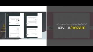 آنچه برای موفقیت در آزمون نظام مهندسی قبل و حین آزمون باید بدانید