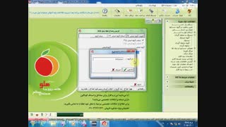 گروه بندی کالا در نرم افزار هلو