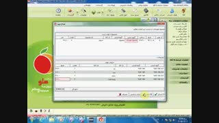 اصلاح عملیات تولید در نرم افزار هلو