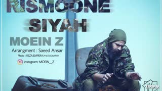 ریسمون سیاه:(