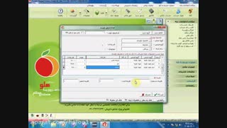 اصلاح فرمول تولید در نرم افزار هلو