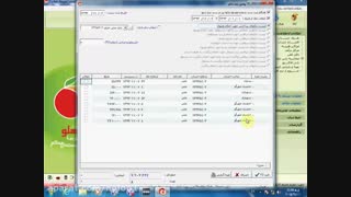 اعلام وصول کلیه چکها در نرم افزار هلو