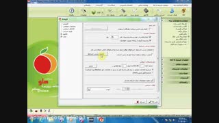 بستن حسابها در نرم افزار هلو