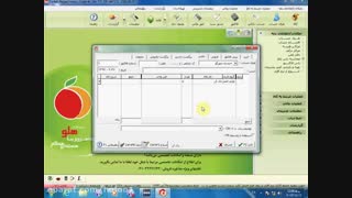 پرداخت کالا بصورت امانی در نرم افزار هلو