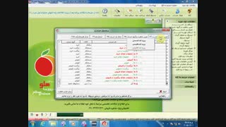 تعریف کدینگ در نرم افزار هلو