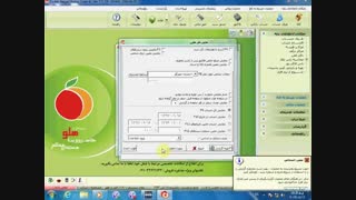 معرفی طرف حساب در نرم افزار هلو