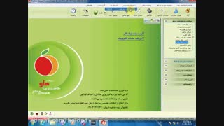 تعریف کارهای خدماتی در نرم افزار هلو