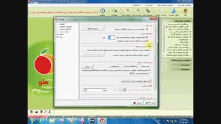 تنظیمات امنیتی در نرم افزار هلو