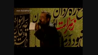 دانلود مداحی فاطمیه 95