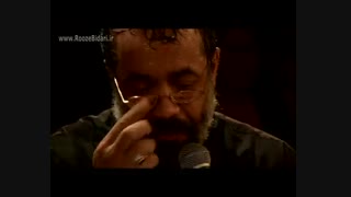 دانلود گلچین مداحی فاطمیه 95